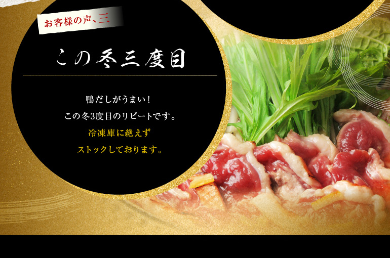 この冬三度目